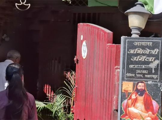 Big news: Developments in the Ankita Bhandari murder case intensify once again; a CBI team has reached Saharanpur to question actress Urmila! The LIU Inspector of Pauri has been suspended.