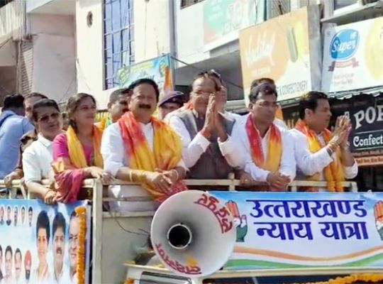 Uttarakhand: Congress&rsquo;s &lsquo;Nyay Yatra&rsquo; reaches Rudrapur! The party labels the Dhami government &lsquo;anti-farmer&rsquo; and expresses dissatisfaction over delays in paddy procurement and the disbursement of compensation.